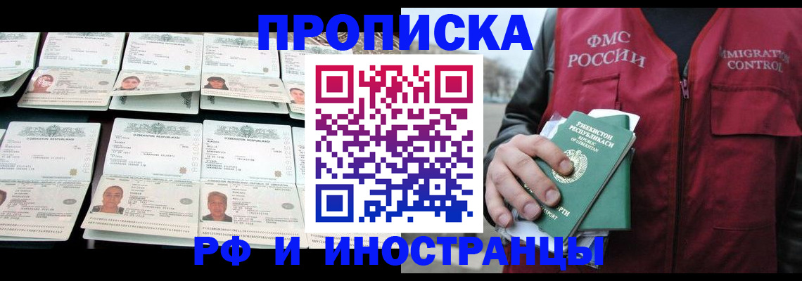 форма 3 в Называевске